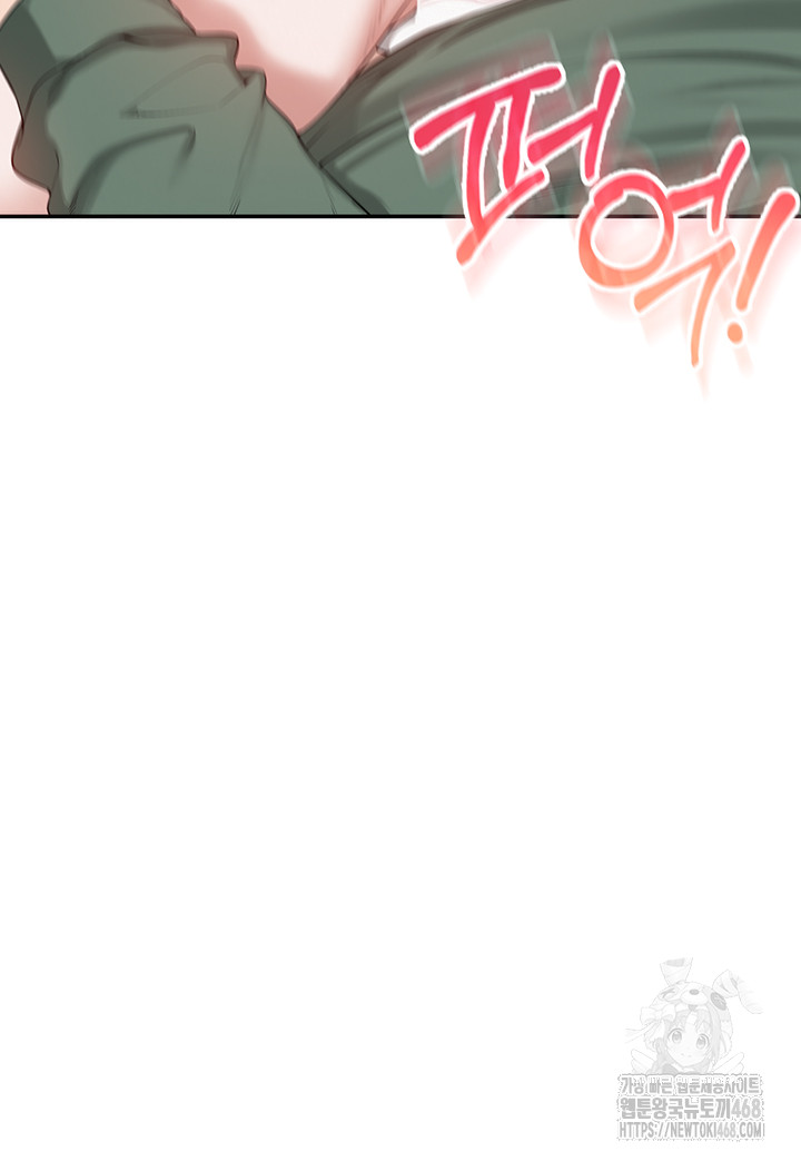 My Lewd College Friends Raw - Chapter 5 - photo - 46