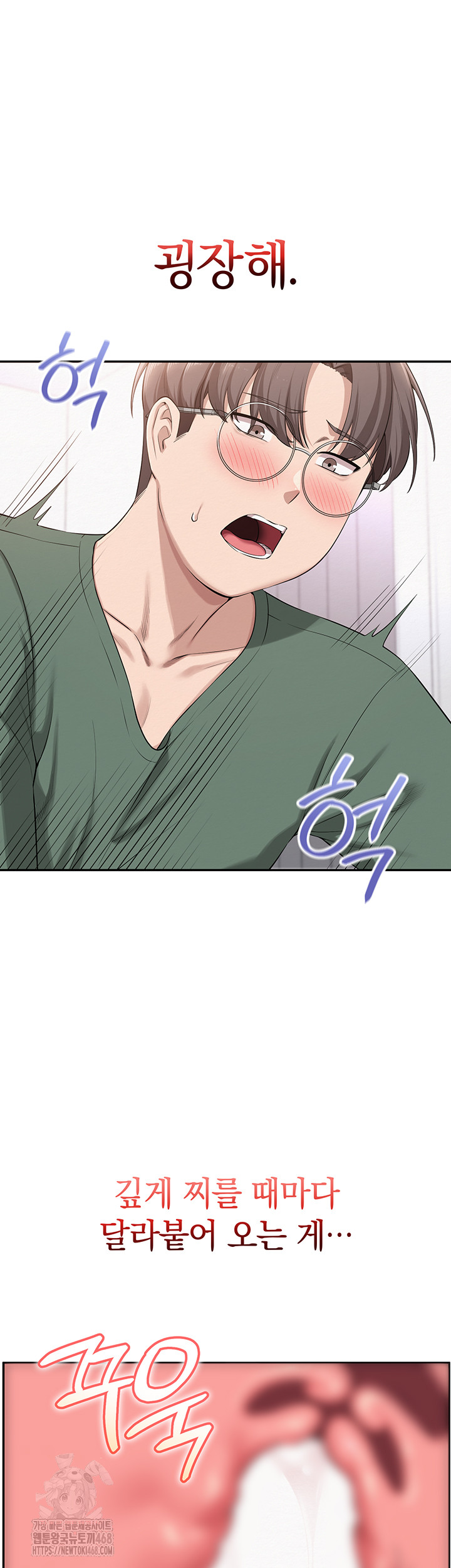 My Lewd College Friends Raw - Chapter 5 - photo - 49