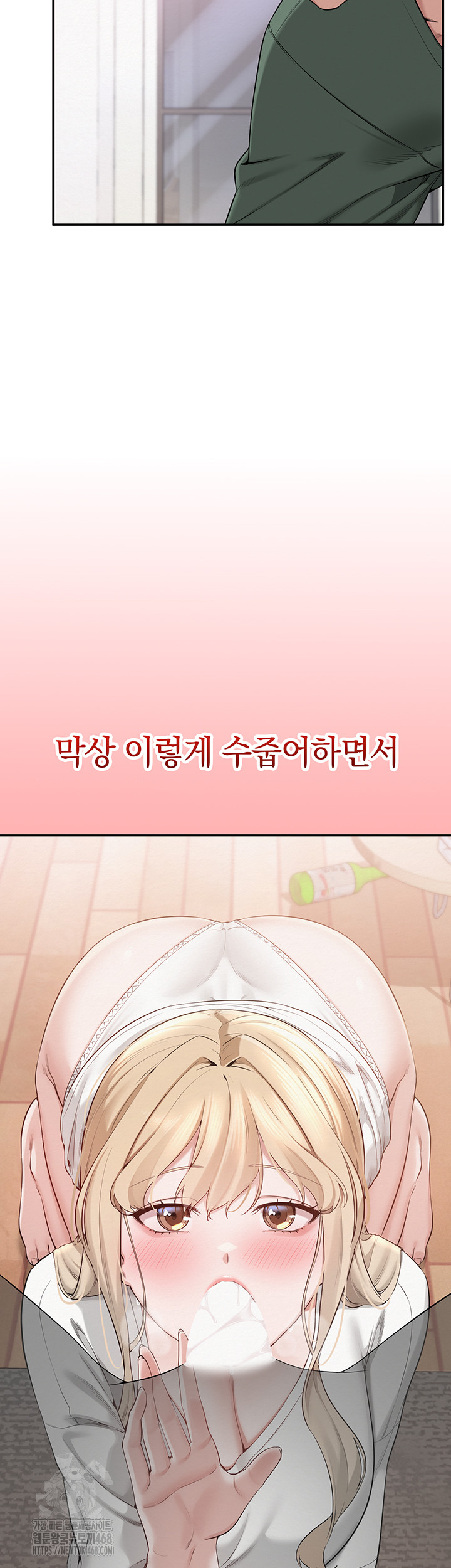 My Lewd College Friends Raw - Chapter 5 - photo - 5