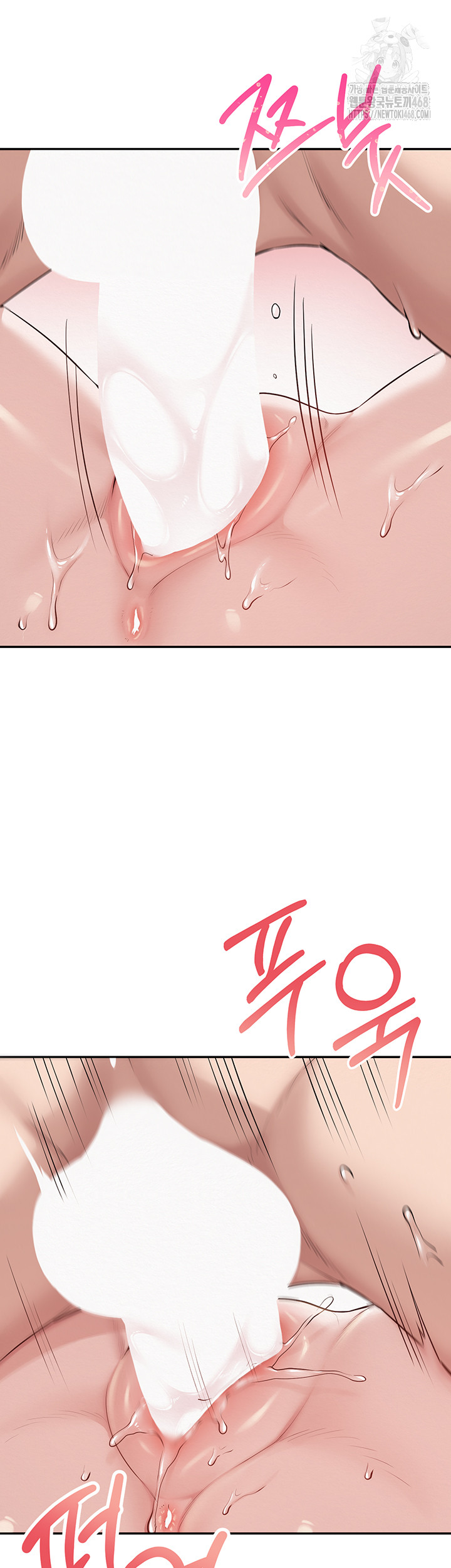 My Lewd College Friends Raw - Chapter 5 - photo - 53