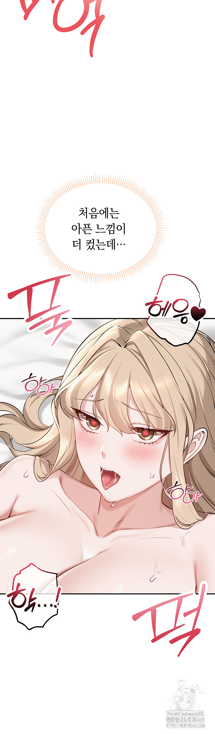 My Lewd College Friends Raw - Chapter 5 - photo - 54