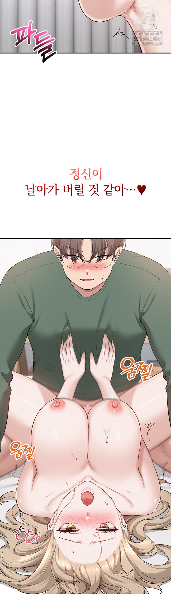 My Lewd College Friends Raw - Chapter 5 - photo - 57