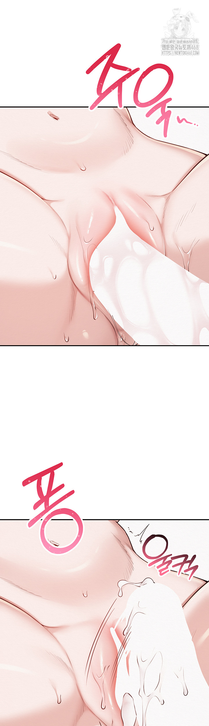 My Lewd College Friends Raw - Chapter 5 - photo - 64