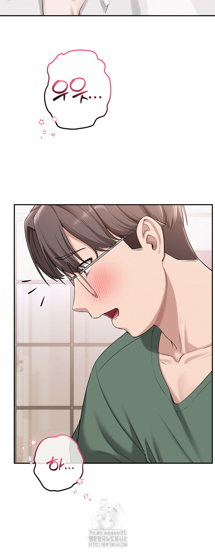 My Lewd College Friends Raw - Chapter 5 - photo - 66