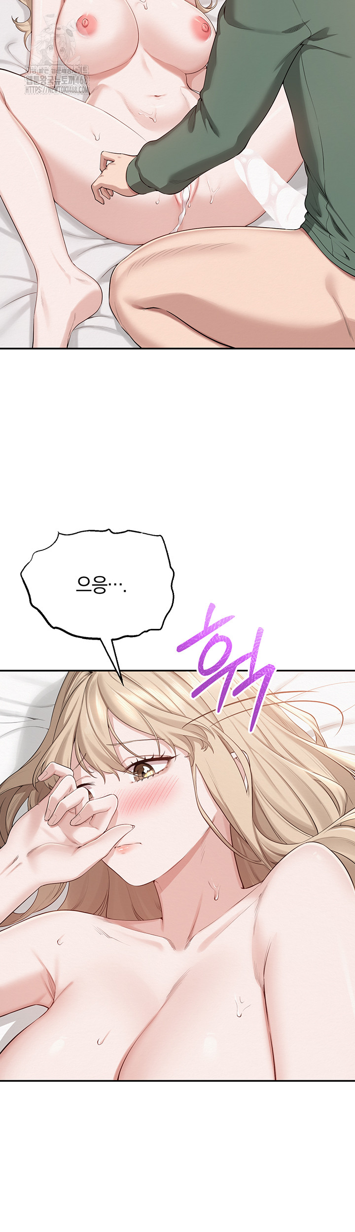 My Lewd College Friends Raw - Chapter 5 - photo - 68
