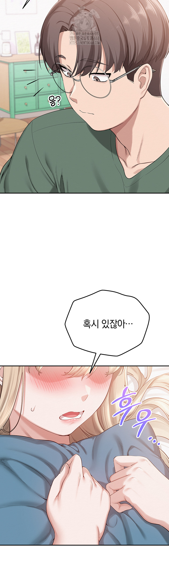 My Lewd College Friends Raw - Chapter 5 - photo - 72
