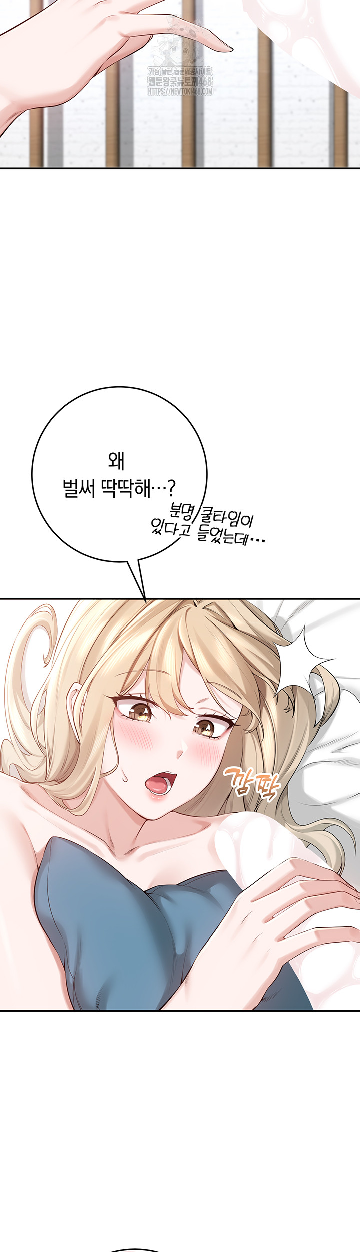 My Lewd College Friends Raw - Chapter 6 - photo - 10