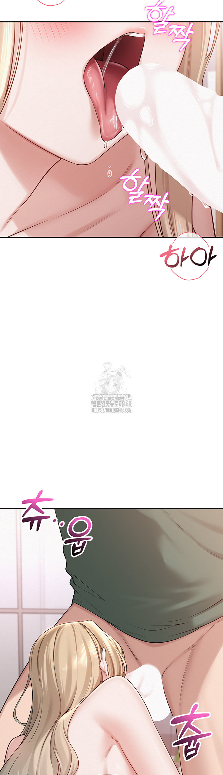 My Lewd College Friends Raw - Chapter 6 - photo - 13