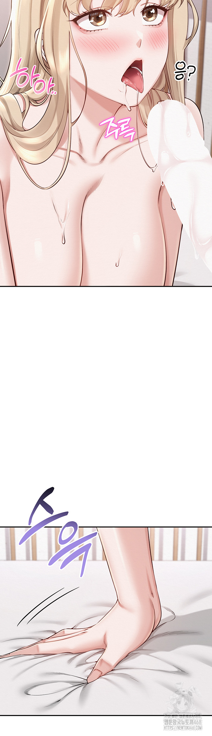 My Lewd College Friends Raw - Chapter 6 - photo - 21