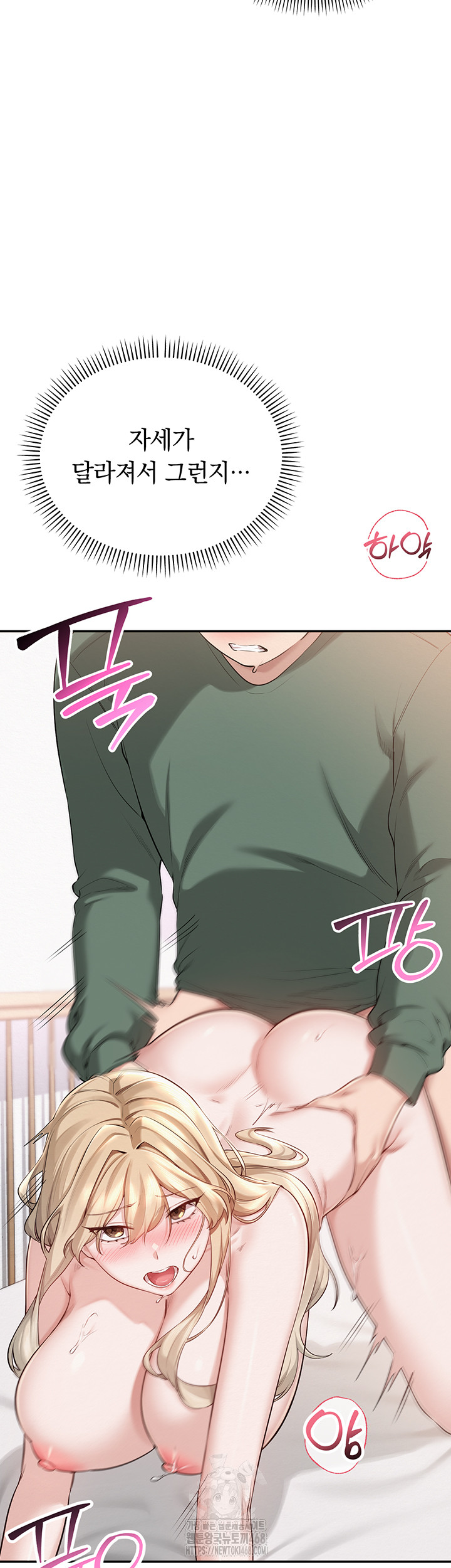 My Lewd College Friends Raw - Chapter 6 - photo - 28