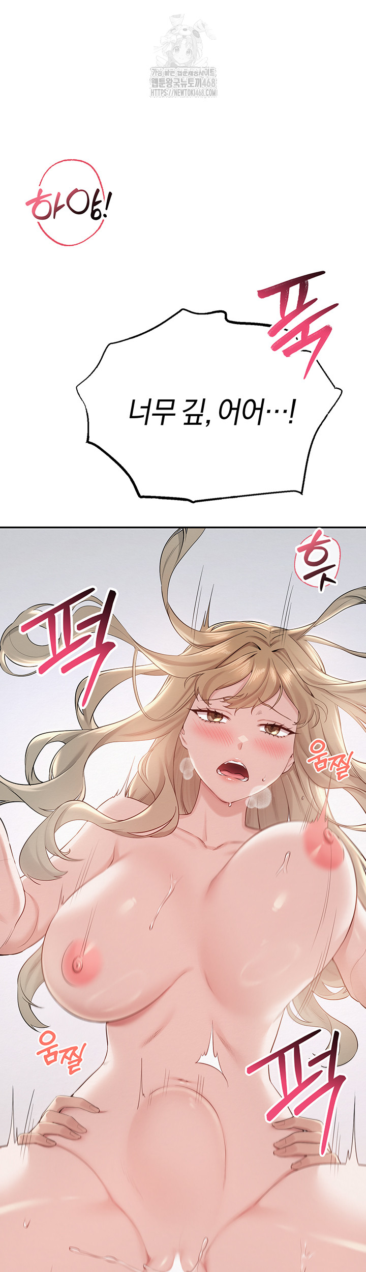 My Lewd College Friends Raw - Chapter 6 - photo - 31