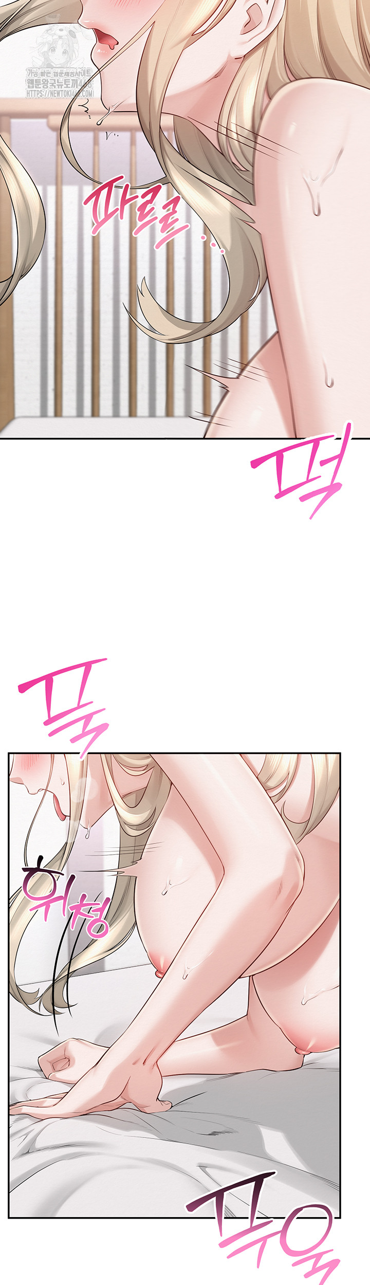 My Lewd College Friends Raw - Chapter 6 - photo - 35