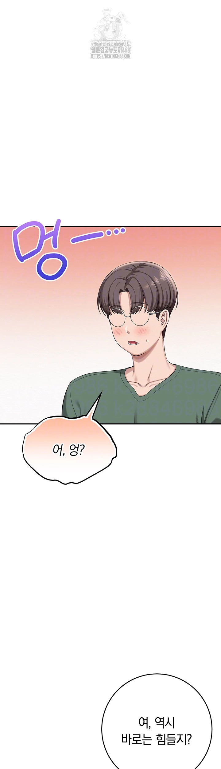 My Lewd College Friends Raw - Chapter 6 - photo - 4