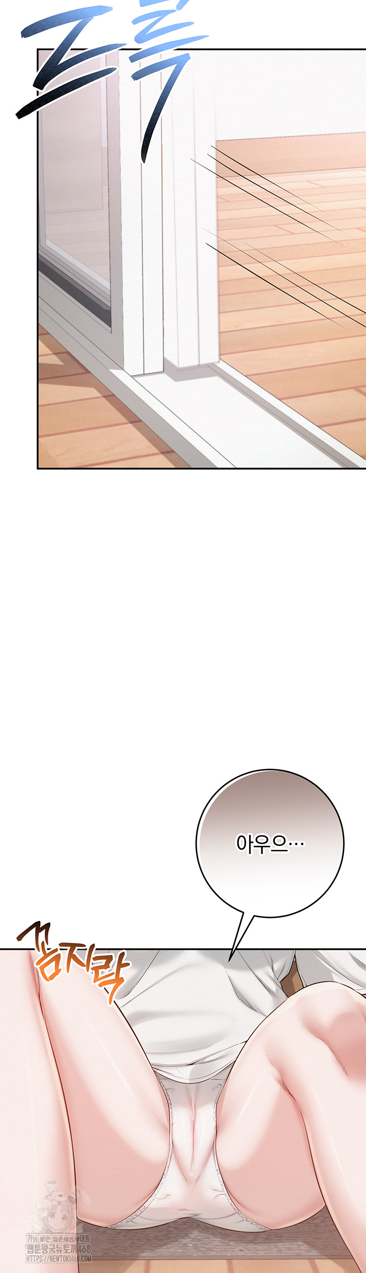 My Lewd College Friends Raw - Chapter 6 - photo - 53