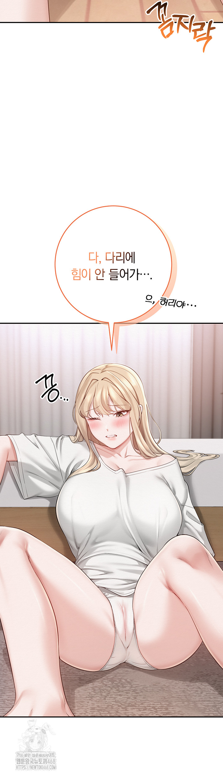 My Lewd College Friends Raw - Chapter 6 - photo - 54