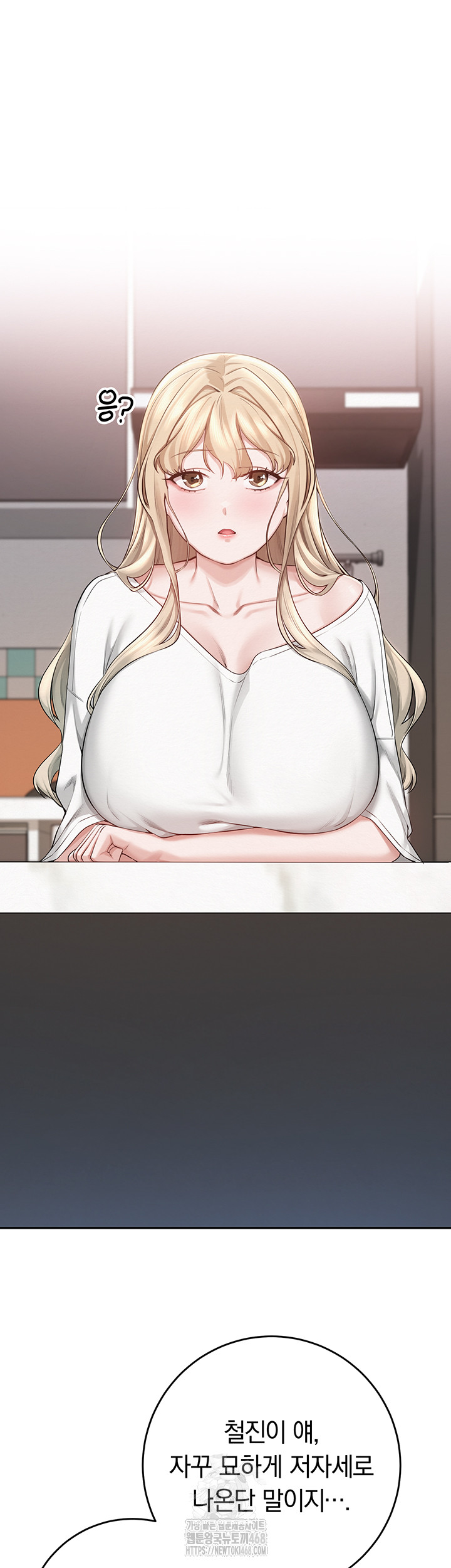My Lewd College Friends Raw - Chapter 6 - photo - 66