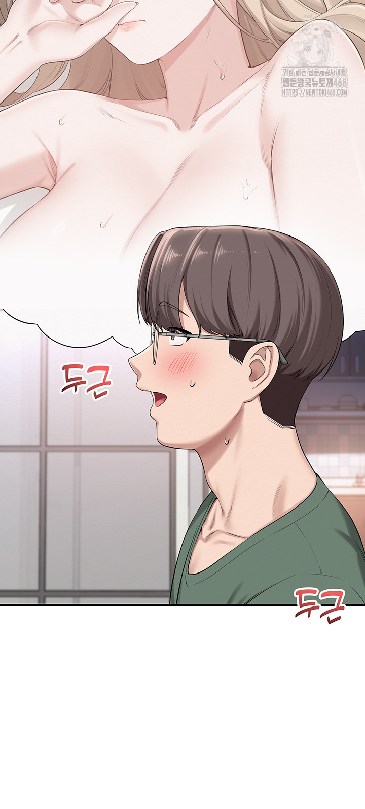 My Lewd College Friends Raw - Chapter 6 - photo - 7