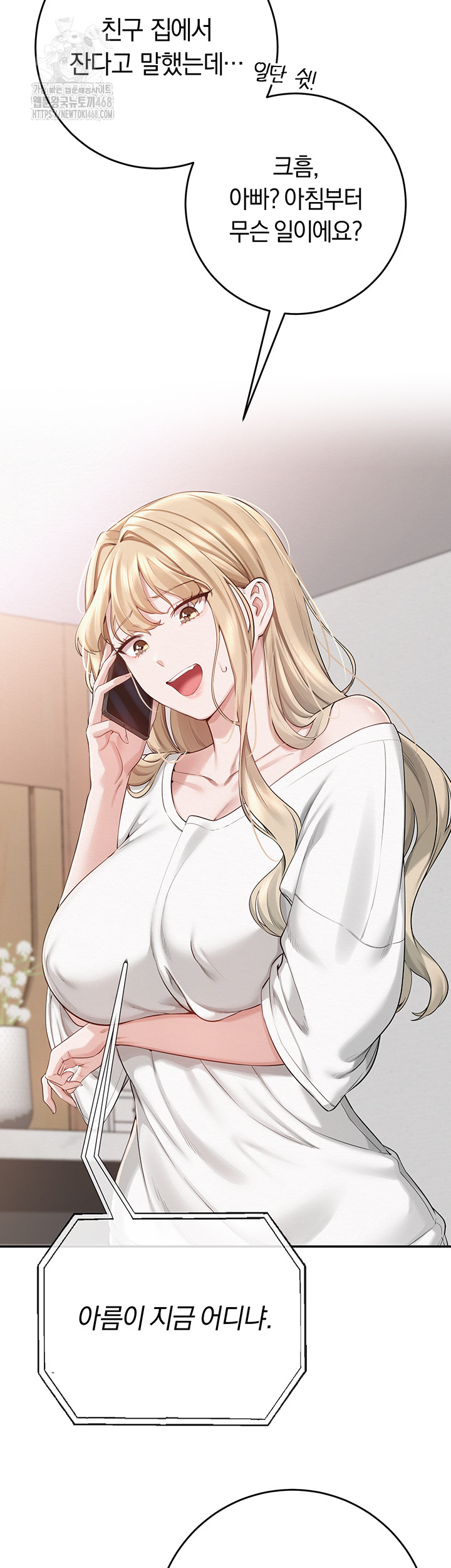 My Lewd College Friends Raw - Chapter 6 - photo - 78