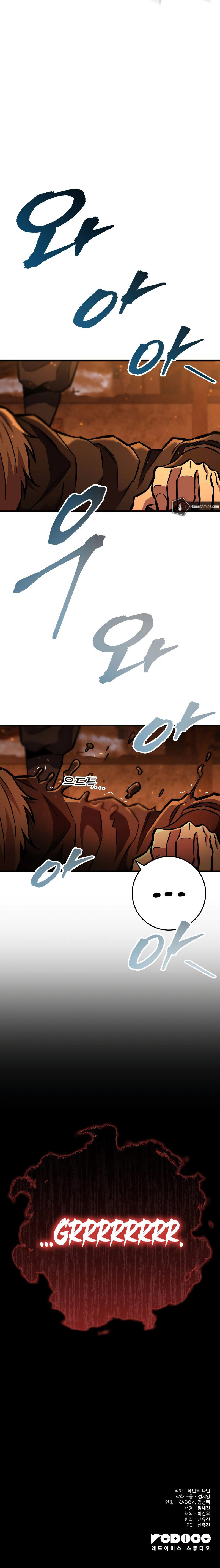 Heavenly Inquisition Sword - Chapter 129 - photo - 19