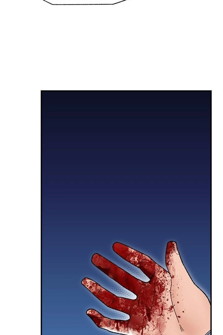 Hypnotist Security Guard - Chapter 47 - photo - 4