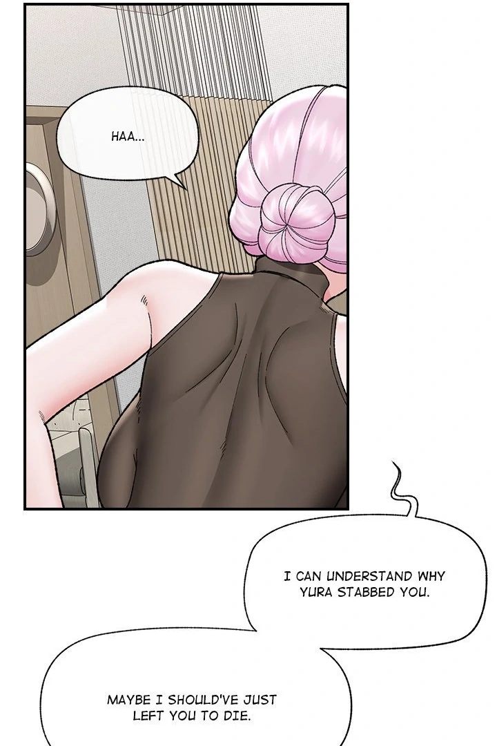 Hypnotist Security Guard - Chapter 47 - photo - 84