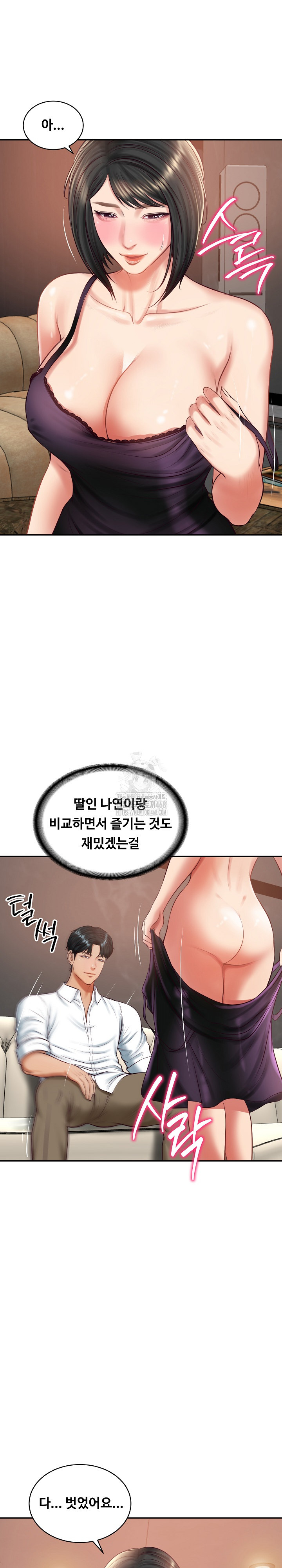 The Billionaire’s Monster Cock Son-In-Law Raw - Chapter 59 - photo - 10