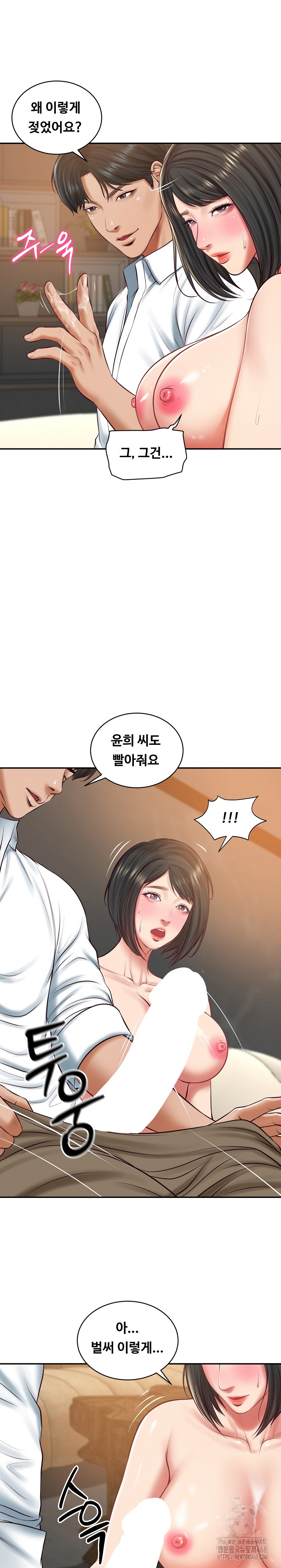 The Billionaire’s Monster Cock Son-In-Law Raw - Chapter 59 - photo - 14