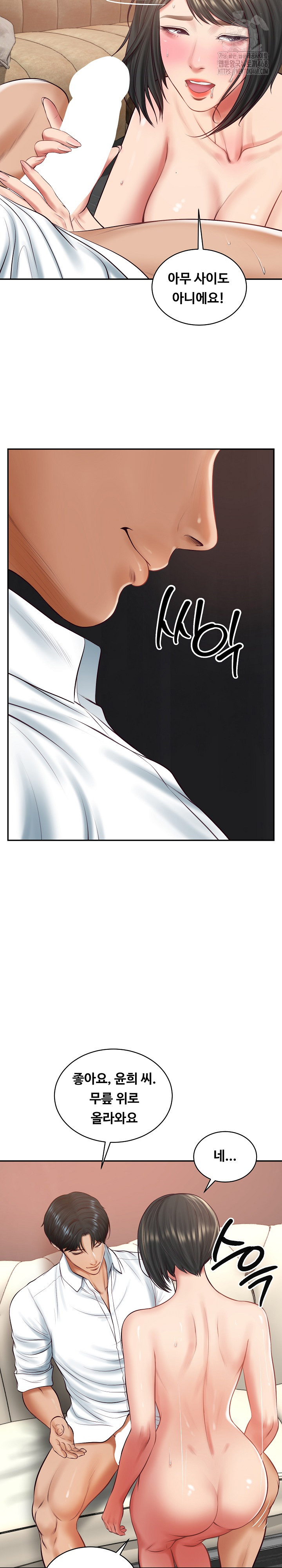 The Billionaire’s Monster Cock Son-In-Law Raw - Chapter 59 - photo - 17