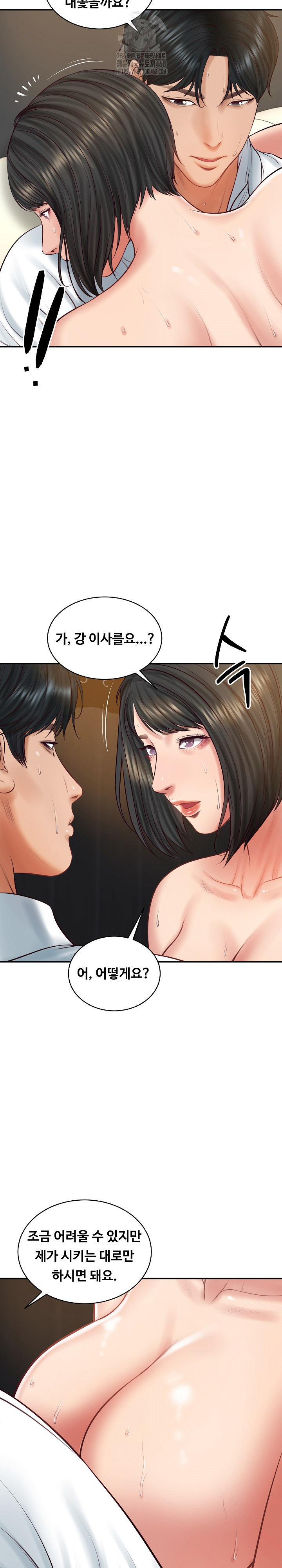 The Billionaire’s Monster Cock Son-In-Law Raw - Chapter 59 - photo - 28