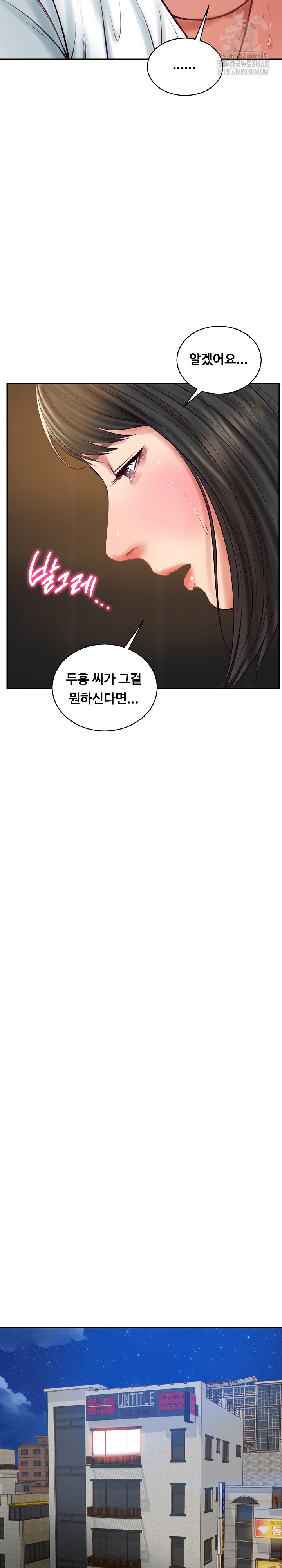 The Billionaire’s Monster Cock Son-In-Law Raw - Chapter 59 - photo - 29