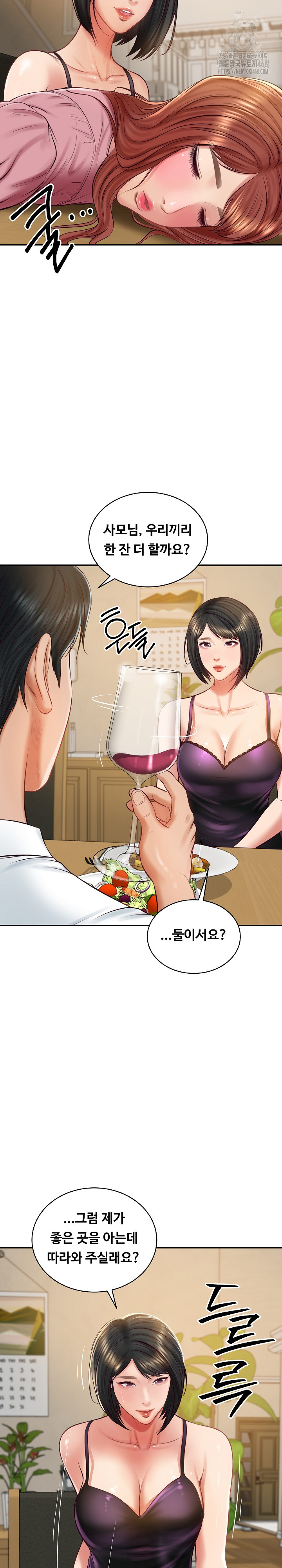 The Billionaire’s Monster Cock Son-In-Law Raw - Chapter 59 - photo - 6