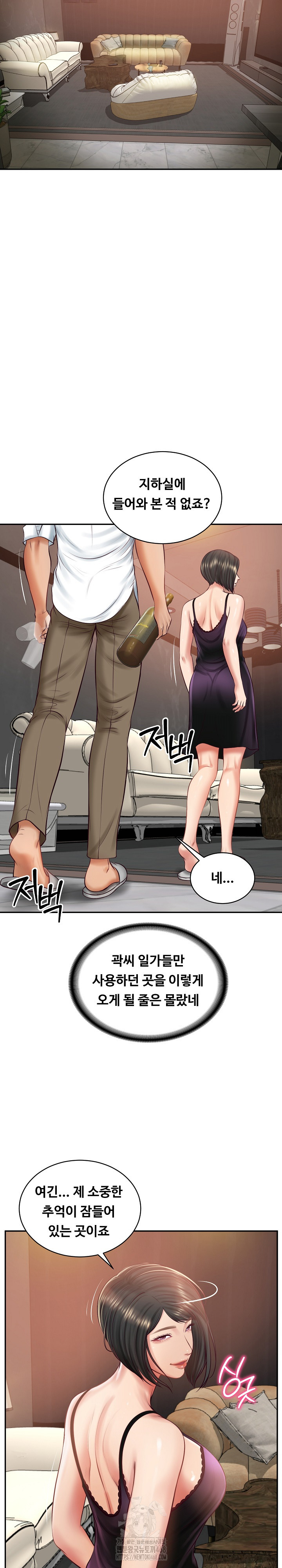 The Billionaire’s Monster Cock Son-In-Law Raw - Chapter 59 - photo - 8