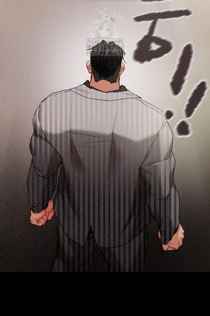 The Man Who Devours Raw - Chapter 68 - photo - 30