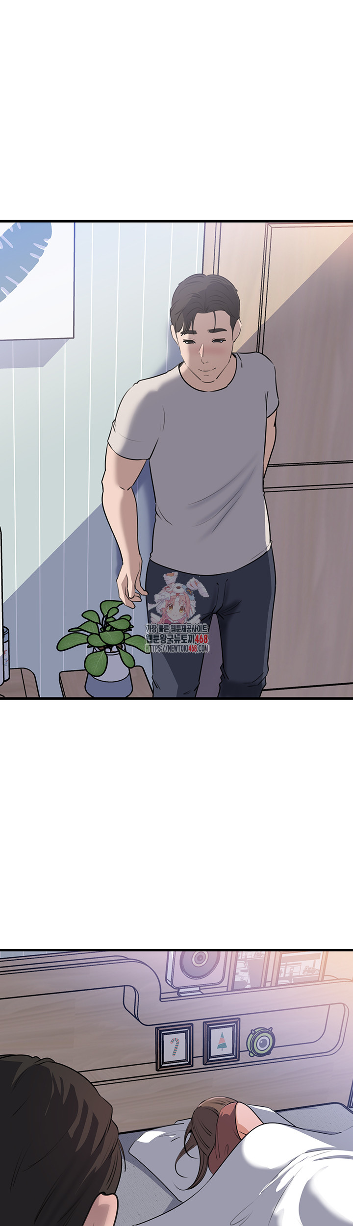 Not the Daughter, but the Mother Raw - Chapter 63 - photo - 1