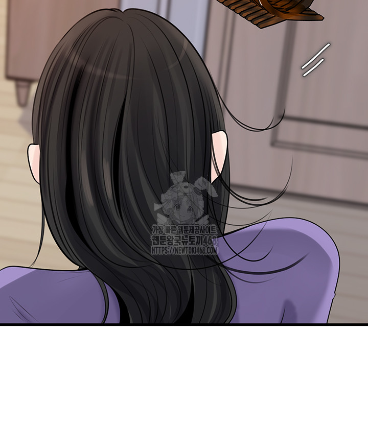 Not the Daughter, but the Mother Raw - Chapter 63 - photo - 10