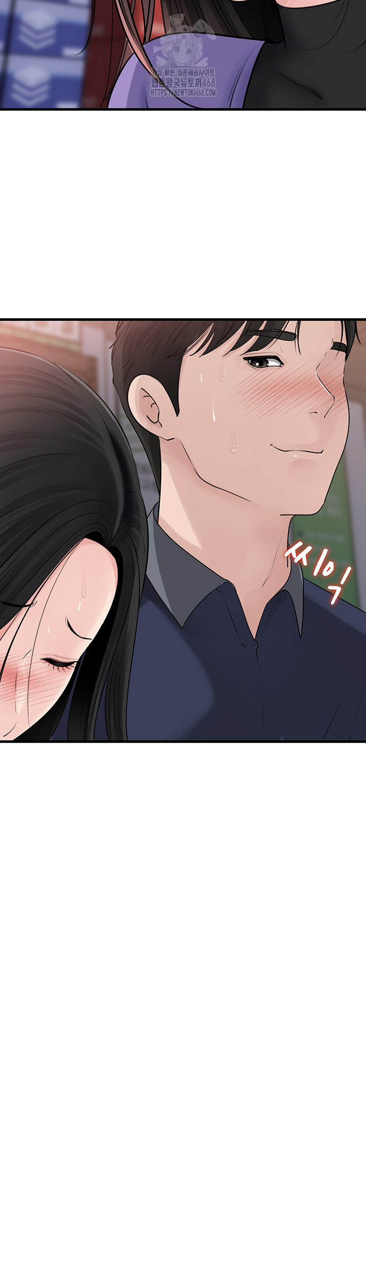 Not the Daughter, but the Mother Raw - Chapter 63 - photo - 19