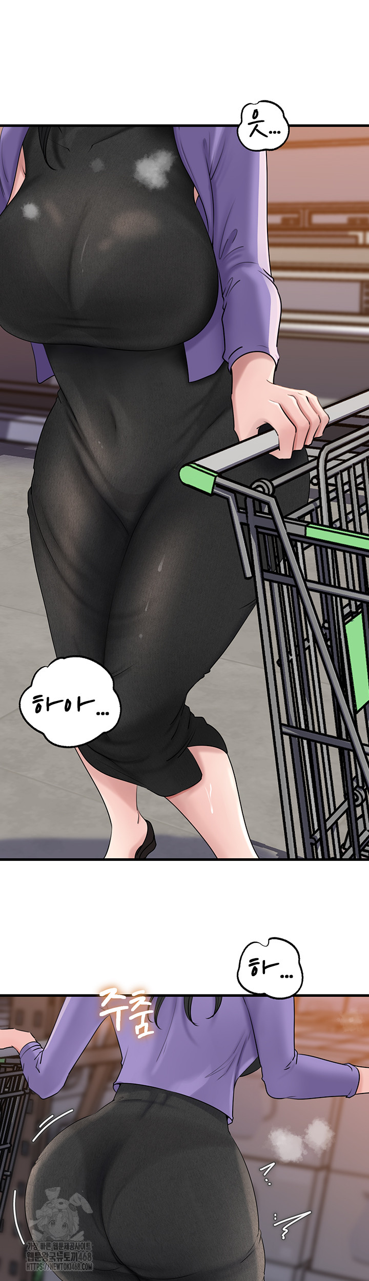 Not the Daughter, but the Mother Raw - Chapter 63 - photo - 21