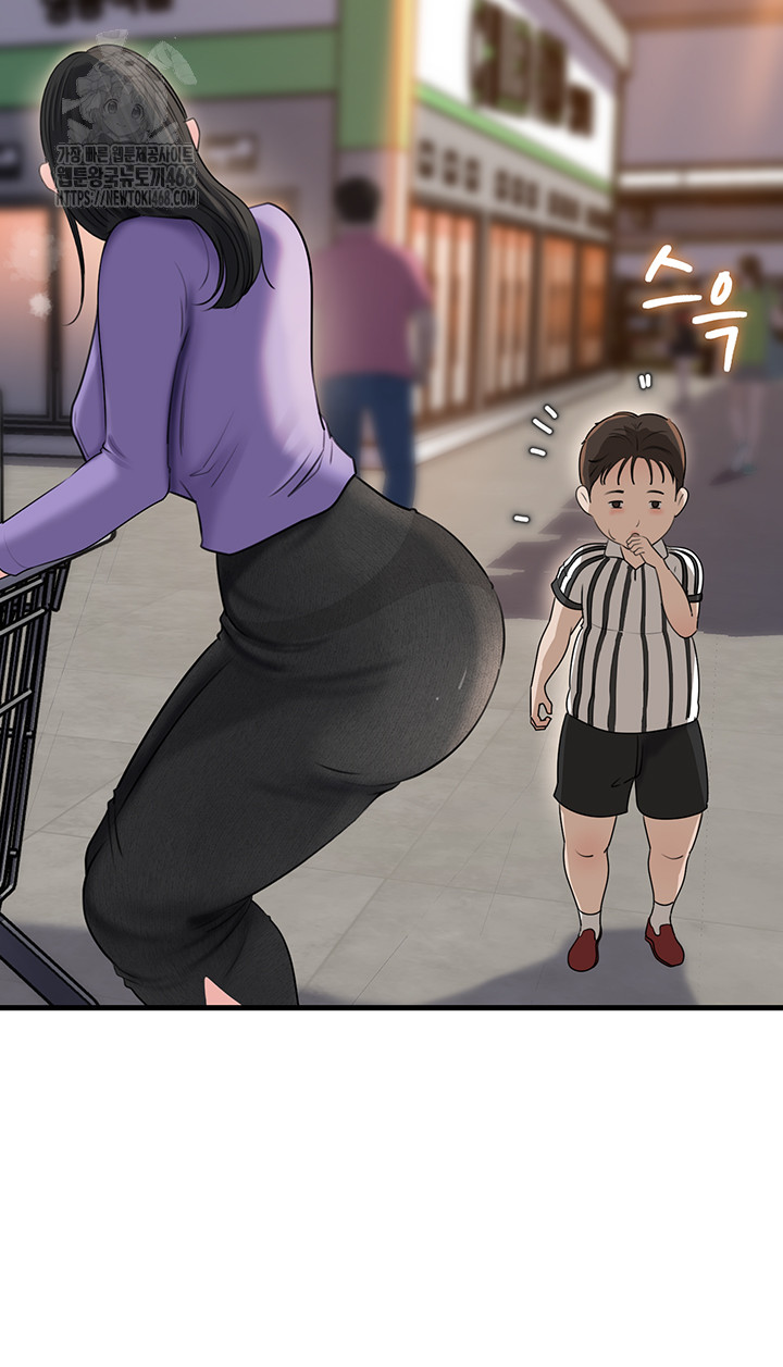 Not the Daughter, but the Mother Raw - Chapter 63 - photo - 23
