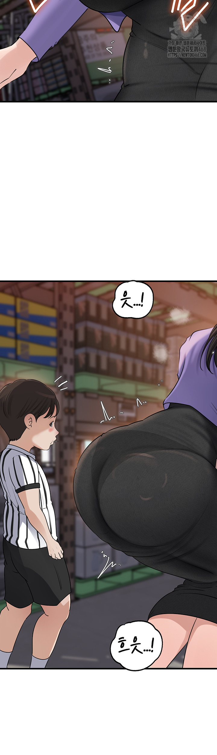 Not the Daughter, but the Mother Raw - Chapter 63 - photo - 25