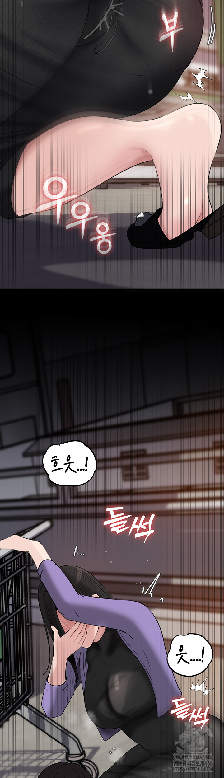 Not the Daughter, but the Mother Raw - Chapter 63 - photo - 31