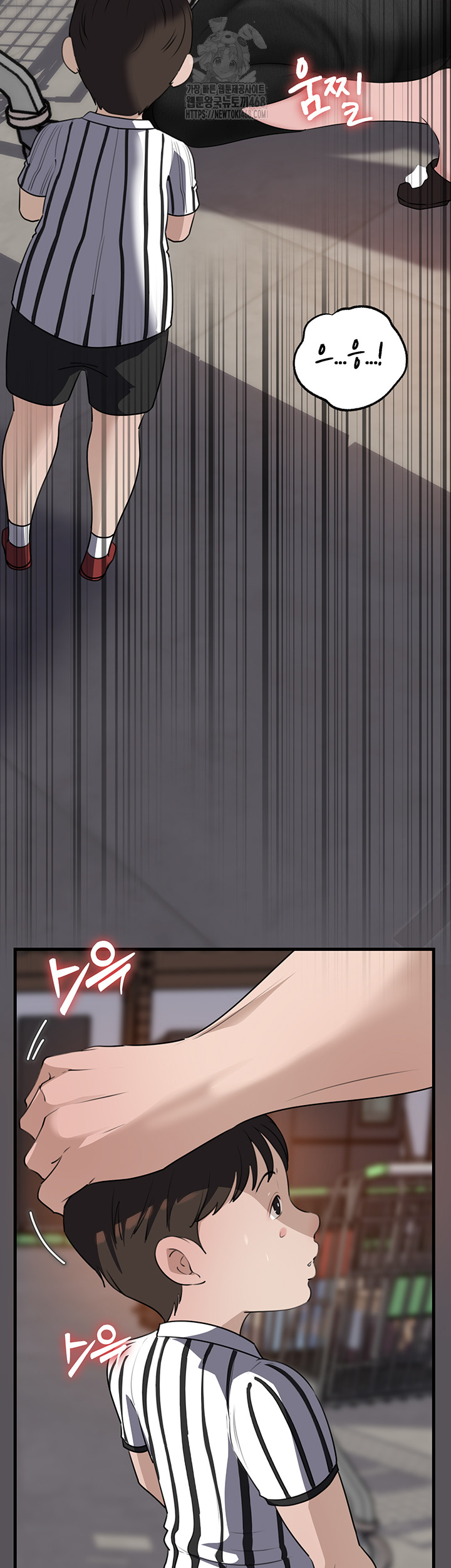 Not the Daughter, but the Mother Raw - Chapter 63 - photo - 32