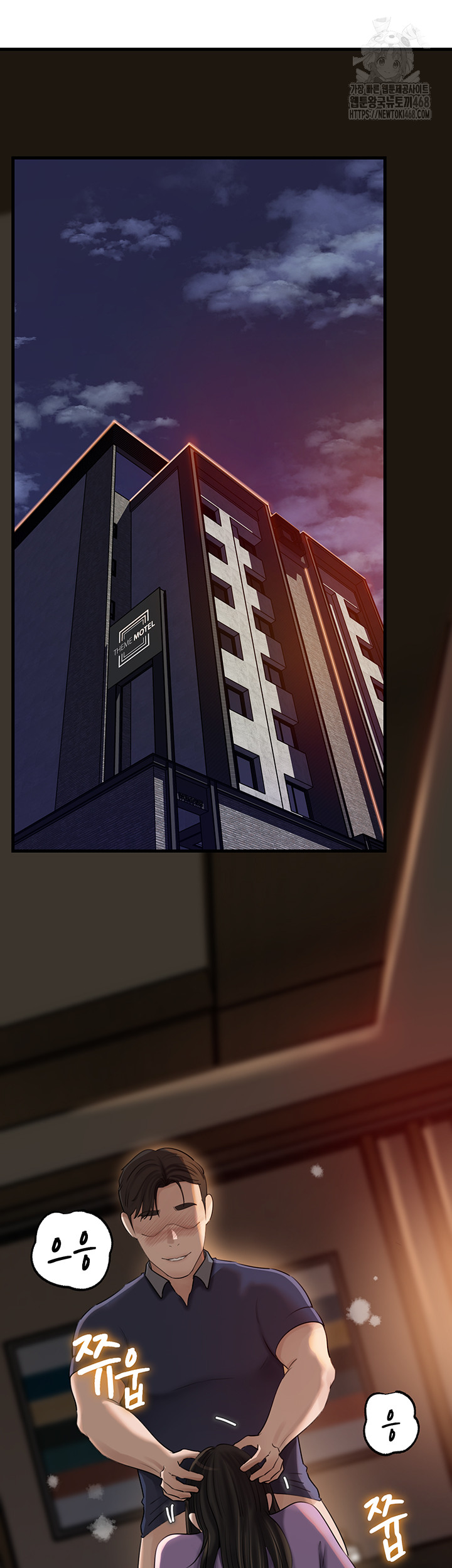 Not the Daughter, but the Mother Raw - Chapter 63 - photo - 44