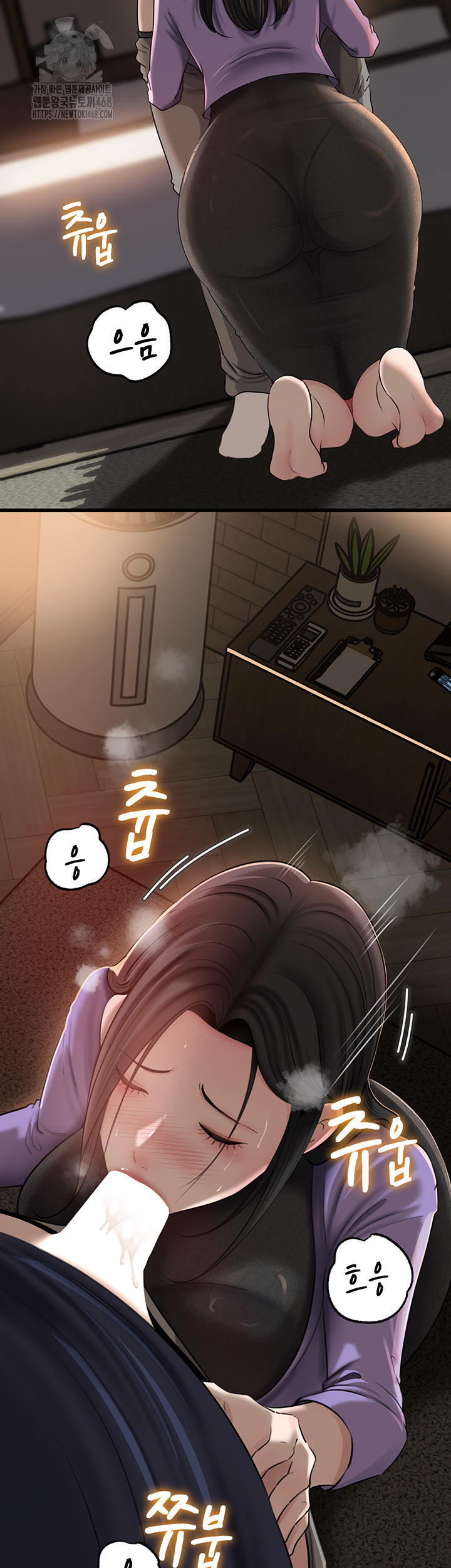 Not the Daughter, but the Mother Raw - Chapter 63 - photo - 45
