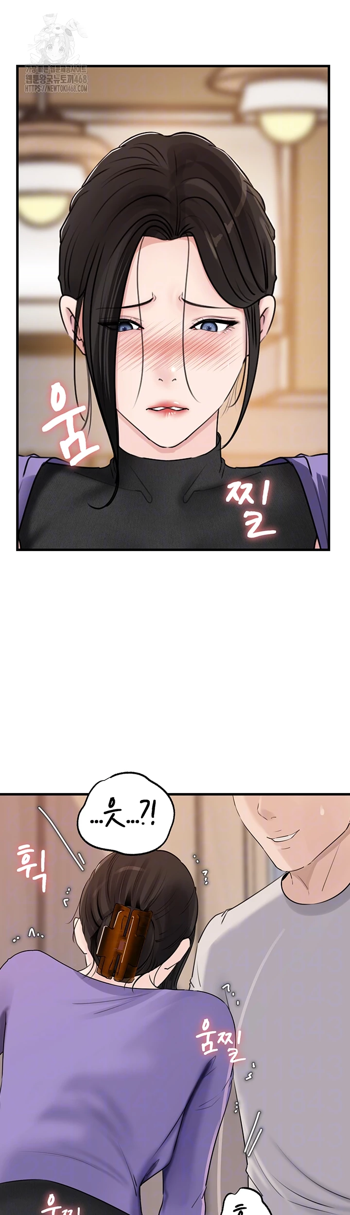 Not the Daughter, but the Mother Raw - Chapter 63 - photo - 8