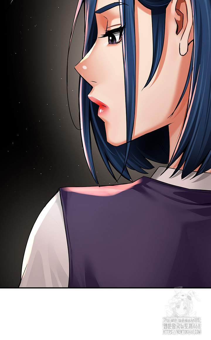 Yogurt Ladies Raw - Chapter 72 - photo - 15