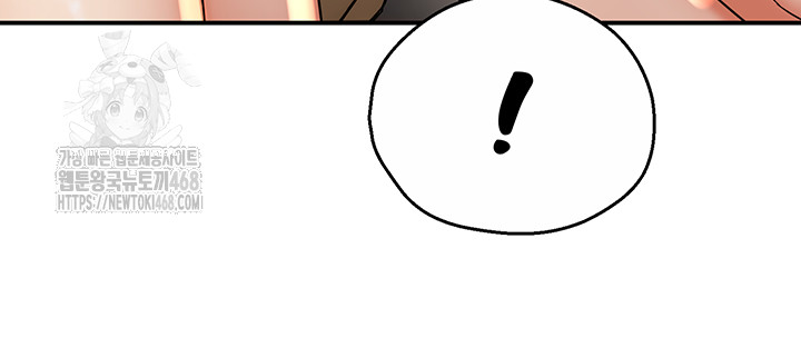 Yogurt Ladies Raw - Chapter 72 - photo - 18