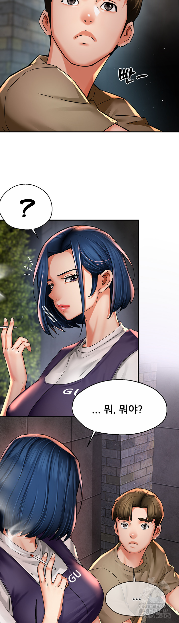 Yogurt Ladies Raw - Chapter 72 - photo - 20