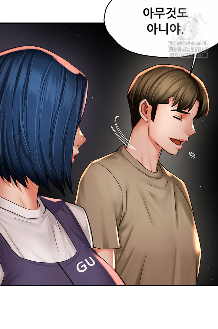 Yogurt Ladies Raw - Chapter 72 - photo - 27