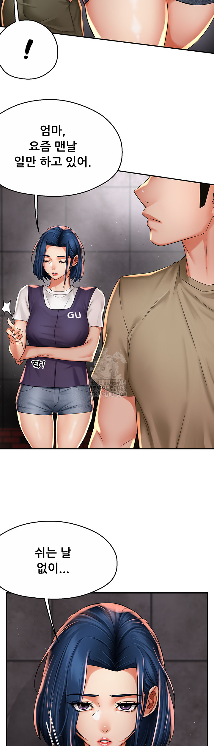 Yogurt Ladies Raw - Chapter 72 - photo - 29