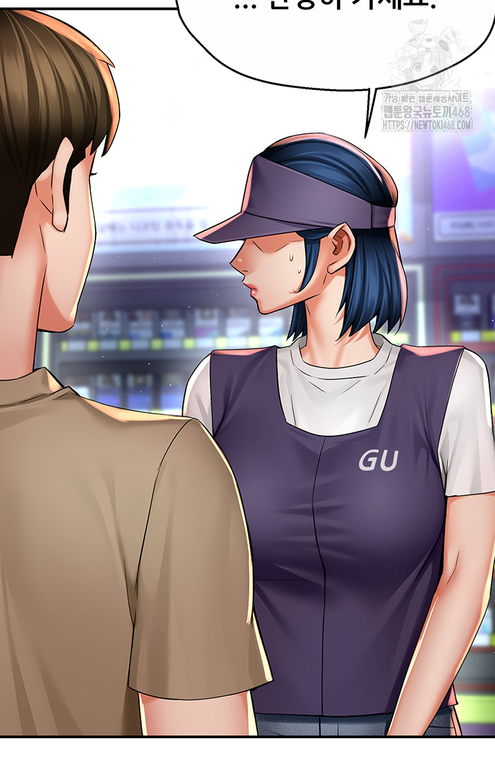 Yogurt Ladies Raw - Chapter 72 - photo - 3
